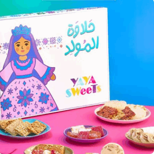 علبة العروسة