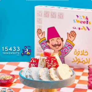 علبة العترة